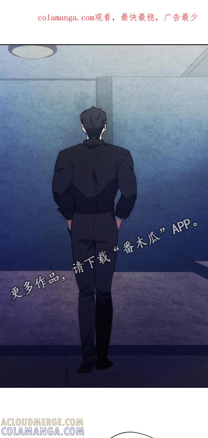 《血色公寓》第57章：心甘情愿 第1页
