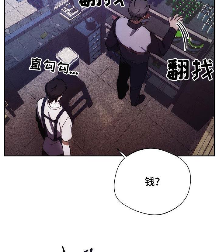 《血色公寓》第57章：心甘情愿 第12页