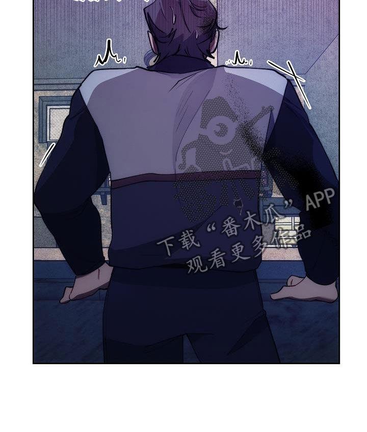 《血色公寓》第57章：心甘情愿 第36页
