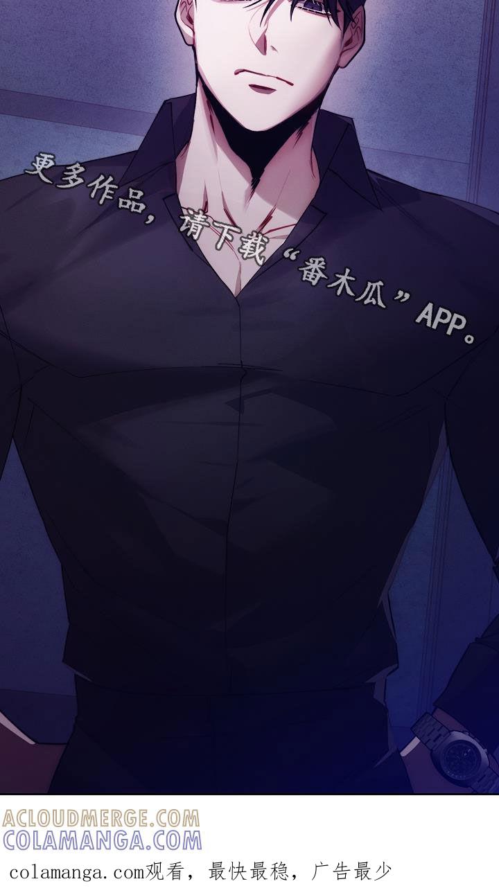 《血色公寓》第57章：心甘情愿 第39页