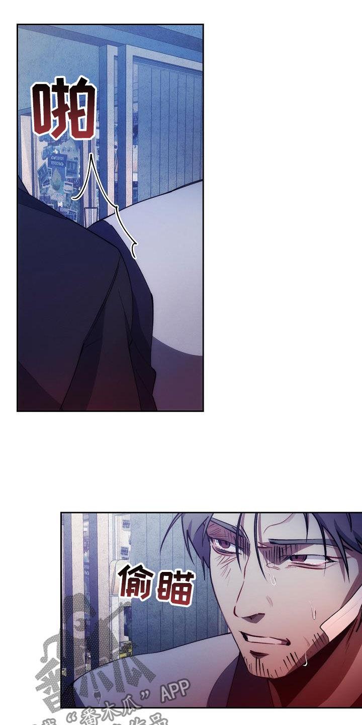 《血色公寓》第58章：日记 第10页