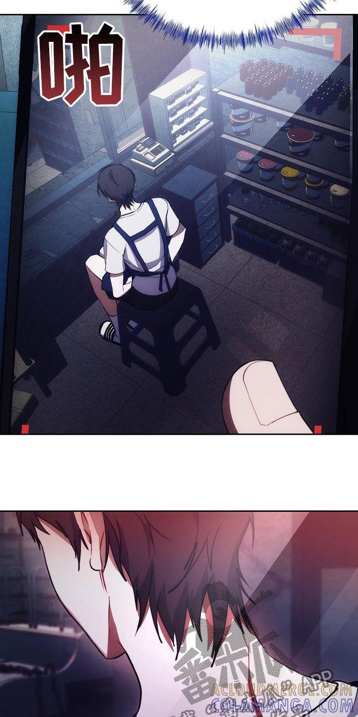 《血色公寓》第58章：日记 第19页