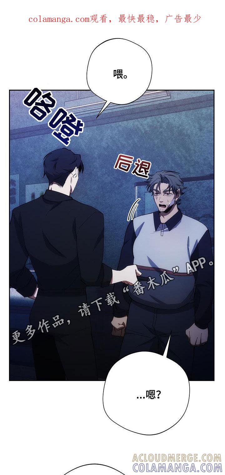 《血色公寓》第58章：日记 第1页