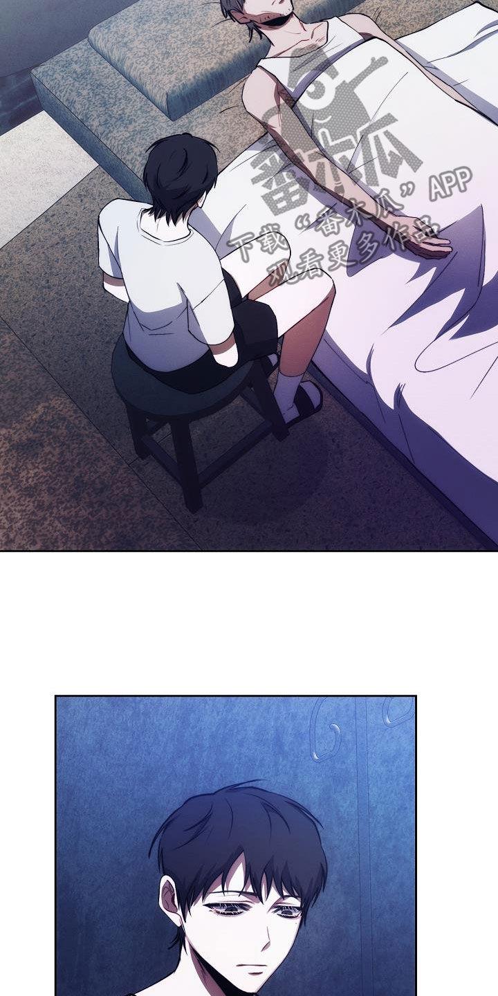 《血色公寓》第58章：日记 第26页