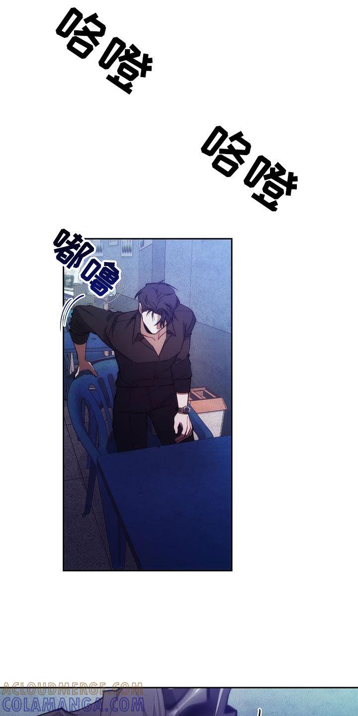 《血色公寓》第58章：日记 第15页