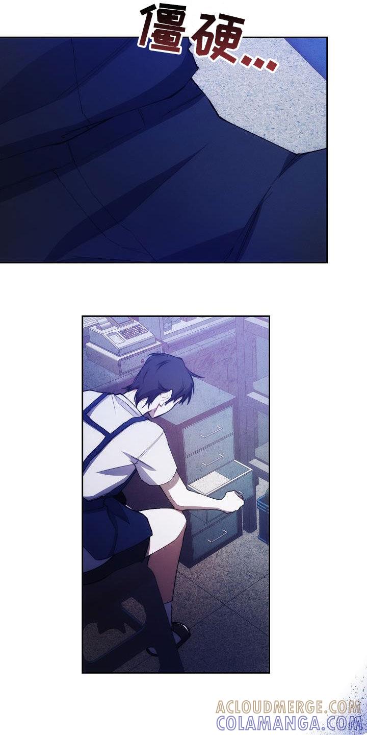 《血色公寓》第58章：日记 第21页