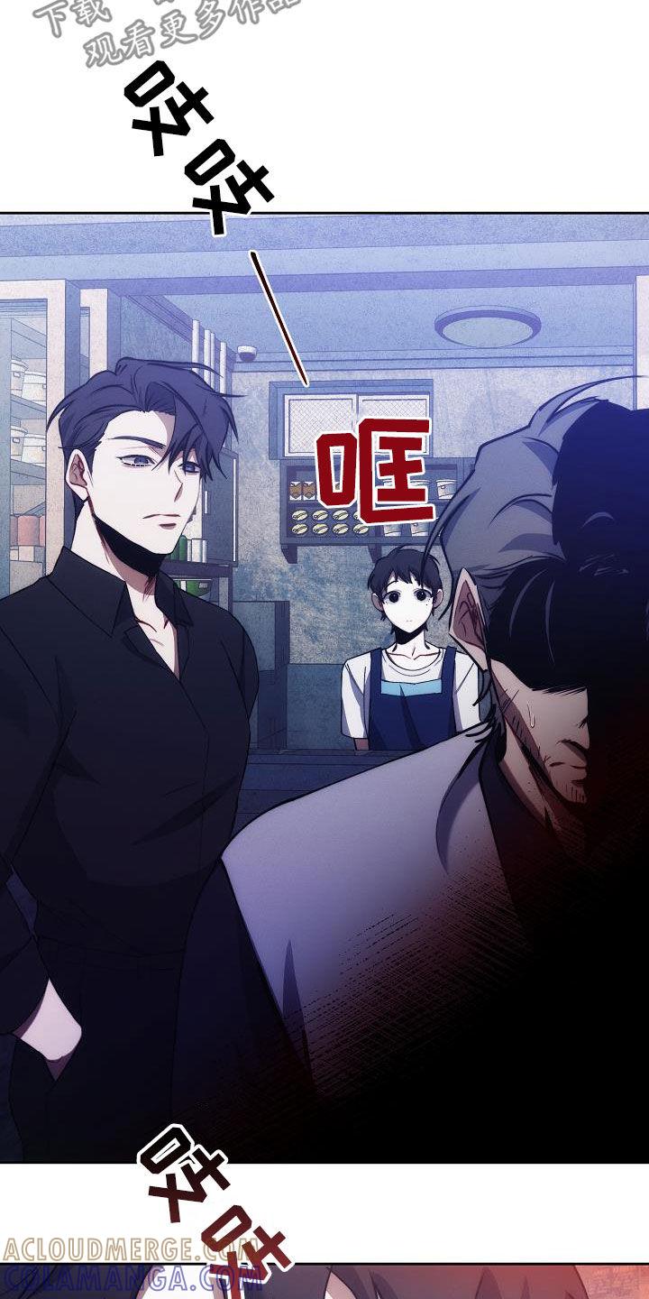 《血色公寓》第58章：日记 第11页