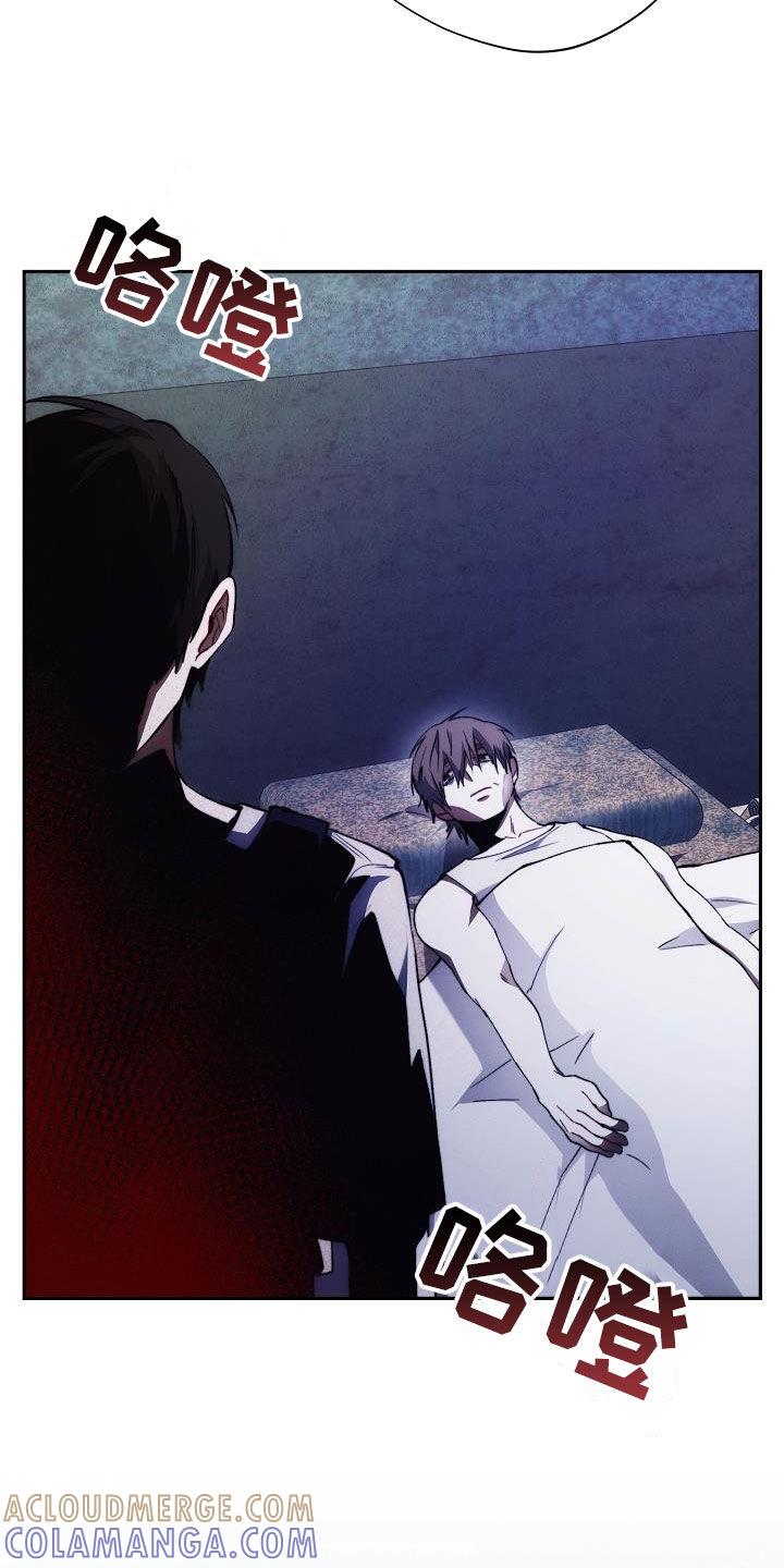 《血色公寓》第59章：一起回家 第15页