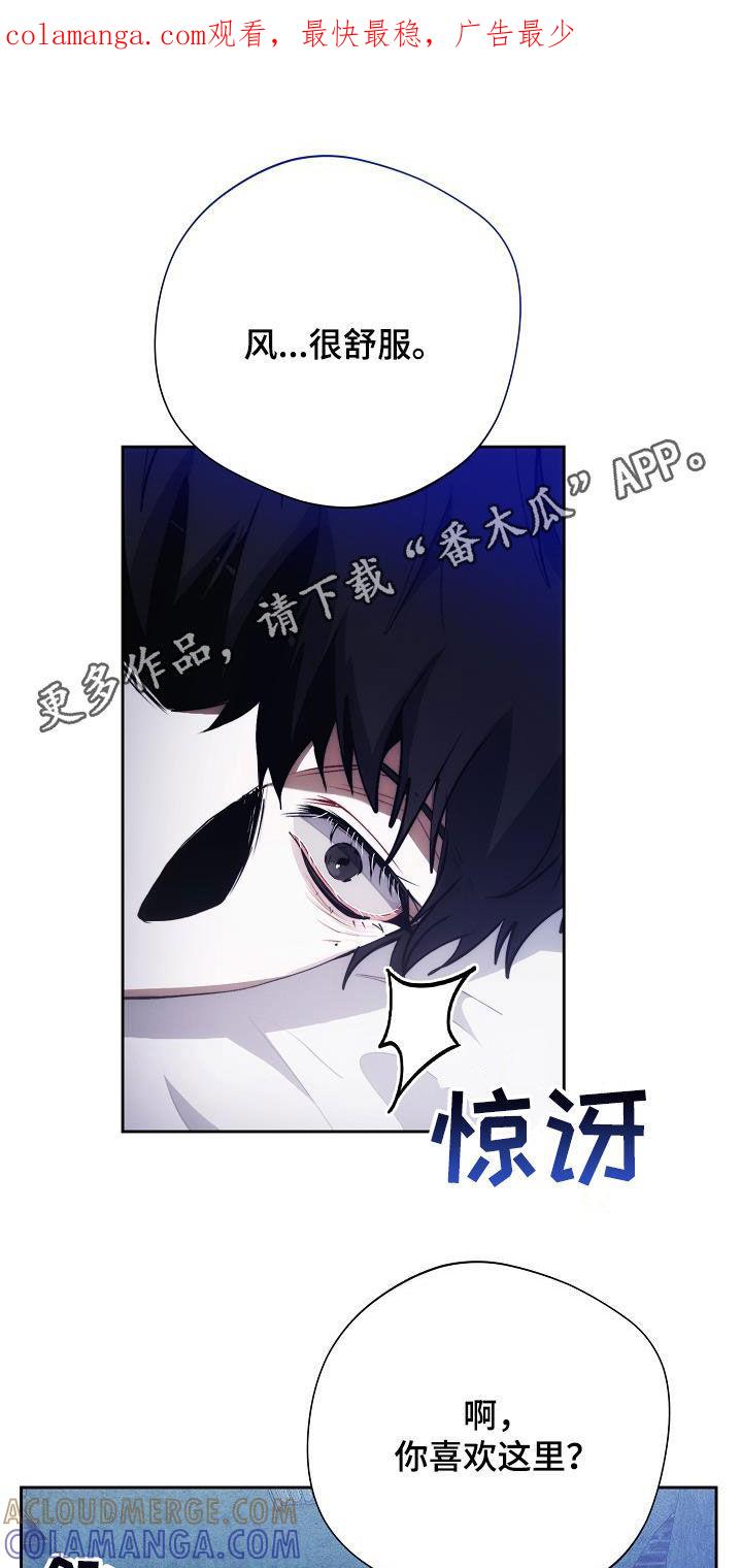 《血色公寓》第59章：一起回家 第1页