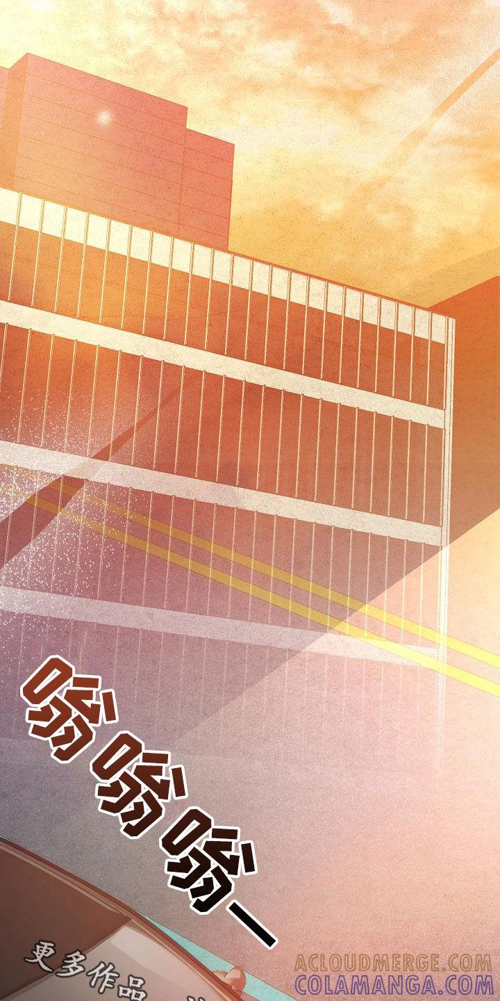 《血色公寓》第59章：一起回家 第35页