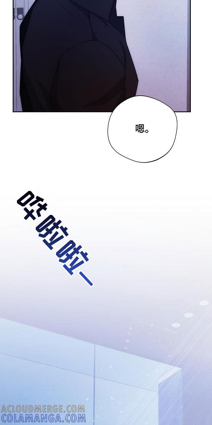 《血色公寓》第60章：慢慢变好 第5页