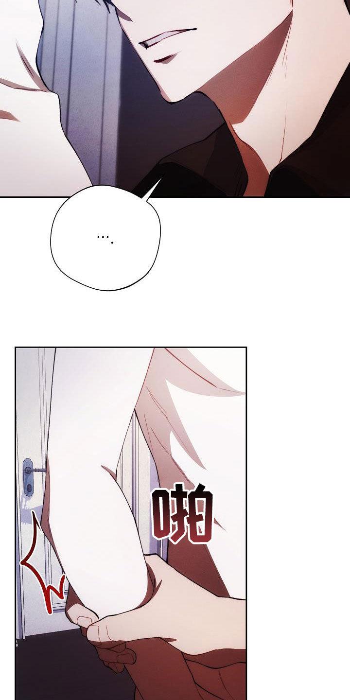 《血色公寓》第60章：慢慢变好 第26页