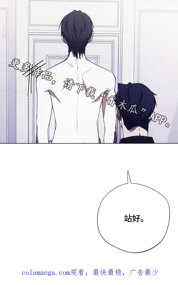 《血色公寓》第60章：慢慢变好 第28页
