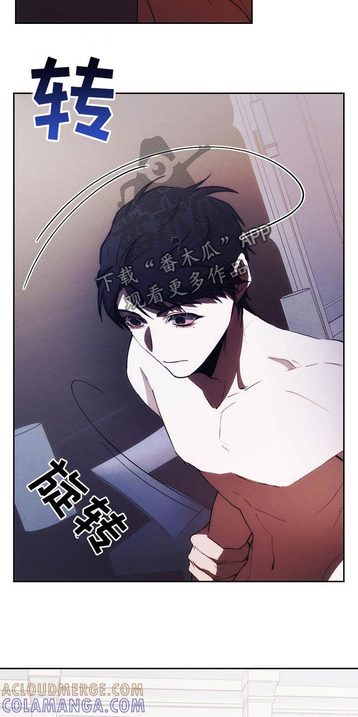 《血色公寓》第60章：慢慢变好 第27页