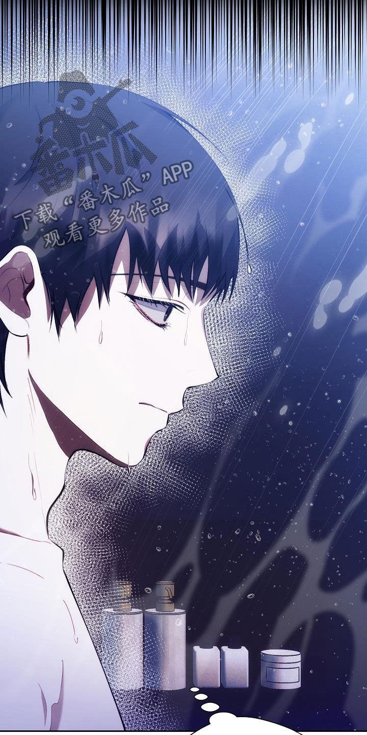 《血色公寓》第60章：慢慢变好 第10页