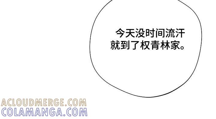 《血色公寓》第60章：慢慢变好 第11页