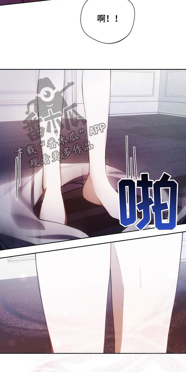 《血色公寓》第60章：慢慢变好 第22页
