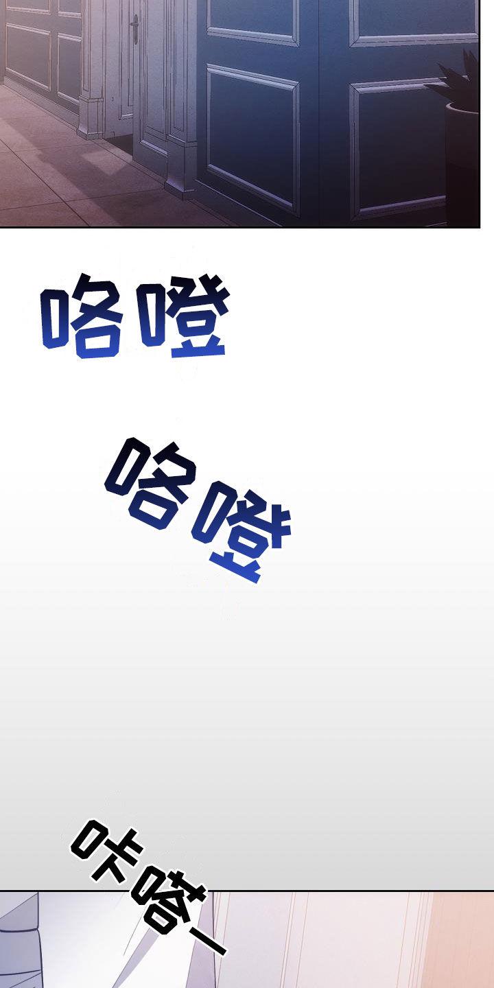 《血色公寓》第60章：慢慢变好 第16页