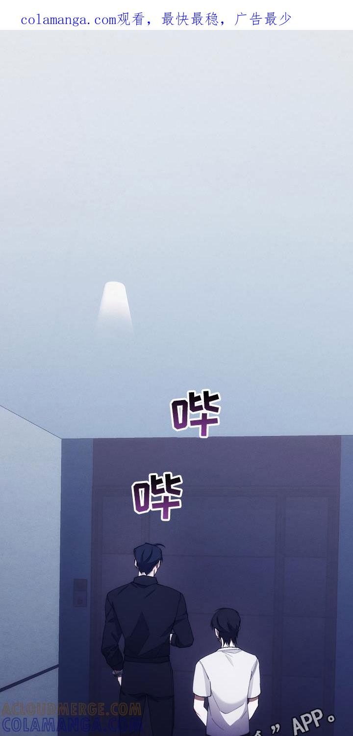 《血色公寓》第60章：慢慢变好 第1页