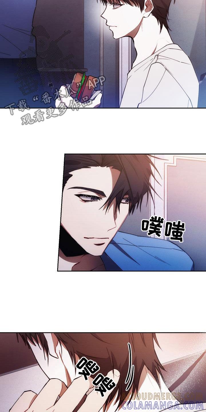 《血色公寓》第61章：喜好 第23页