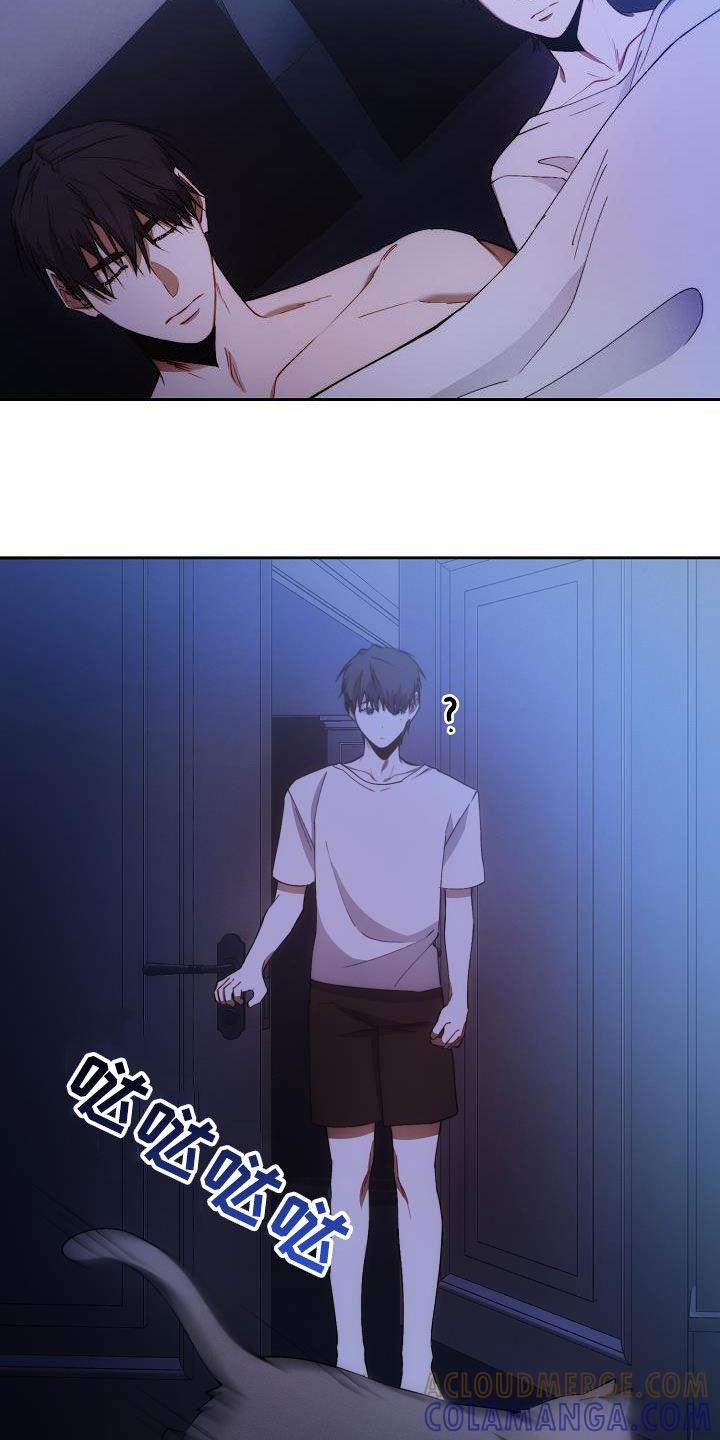 《血色公寓》第61章：喜好 第17页