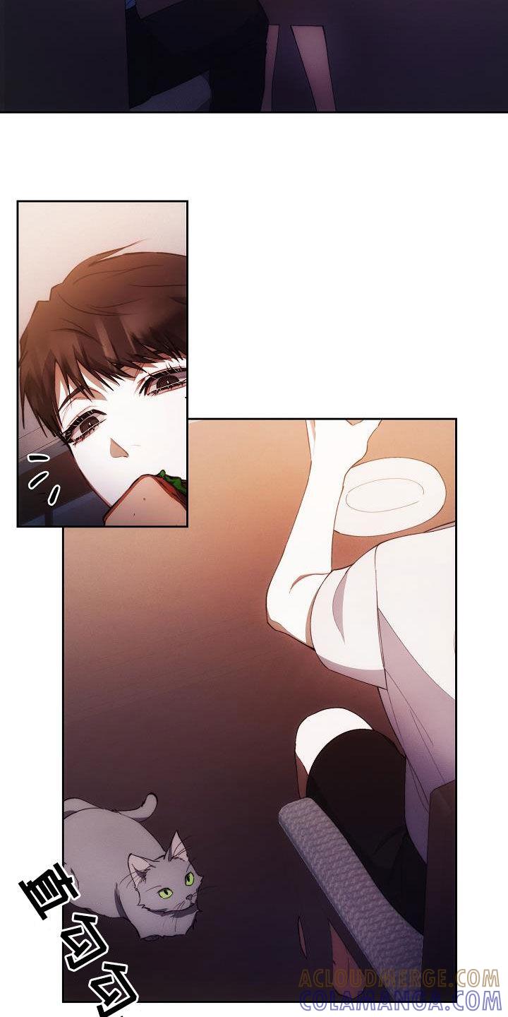 《血色公寓》第61章：喜好 第15页