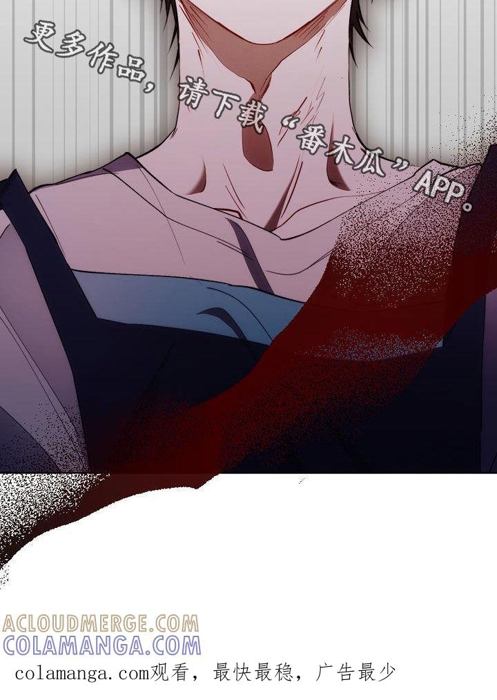《血色公寓》第62章：软柿子 第39页