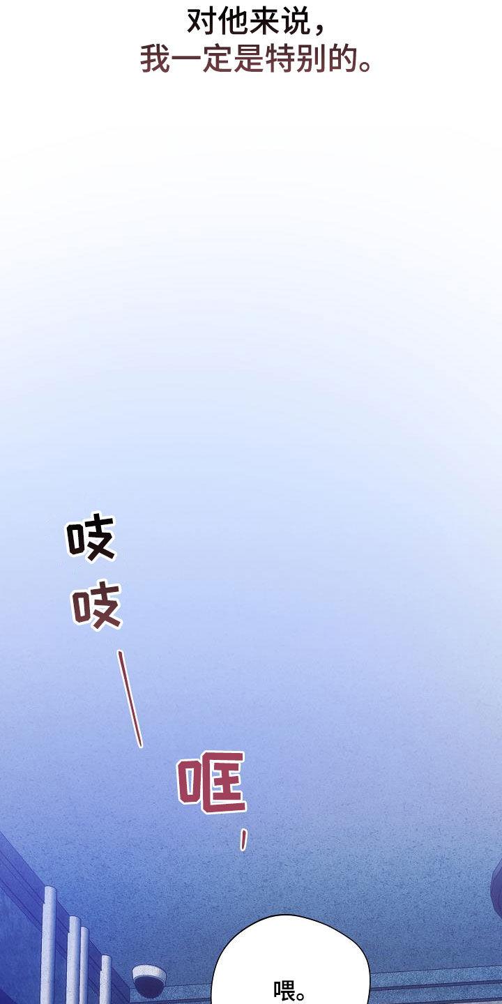 《血色公寓》第62章：软柿子 第4页
