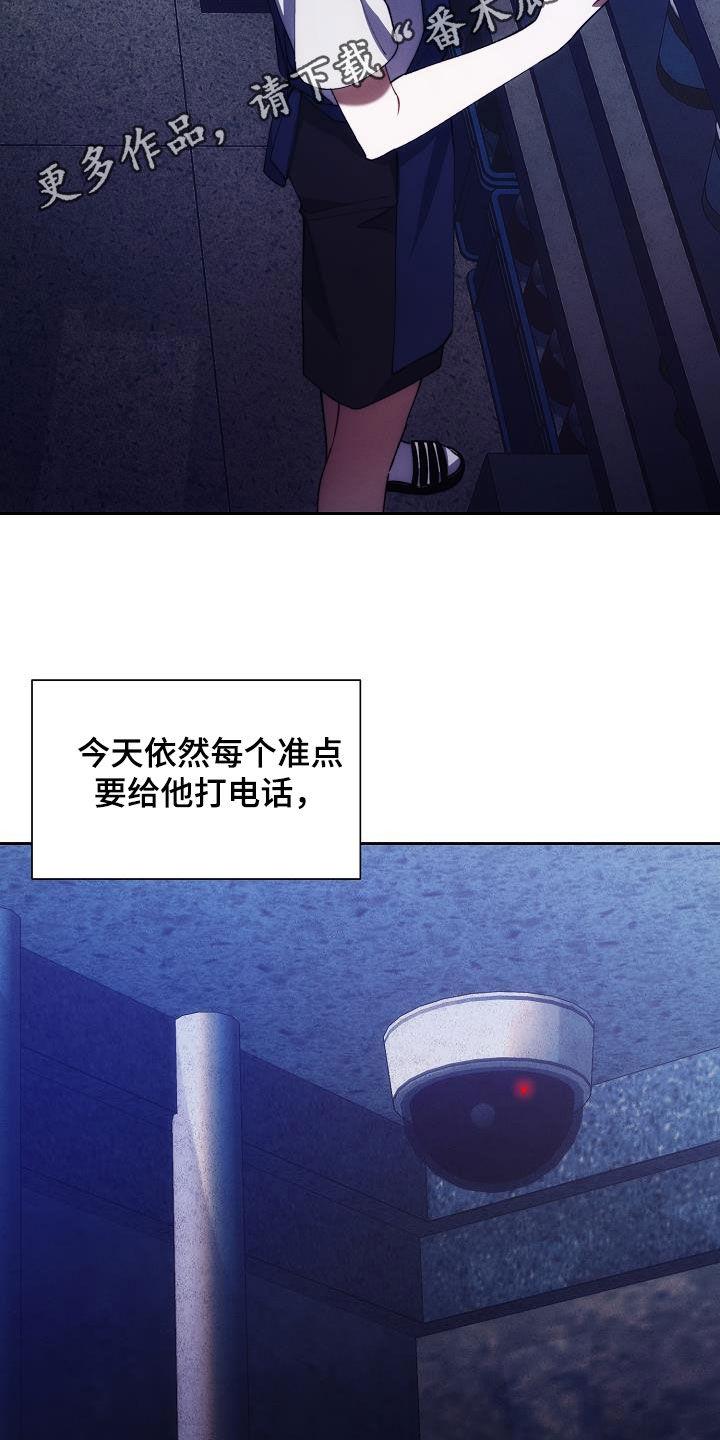 《血色公寓》第62章：软柿子 第2页