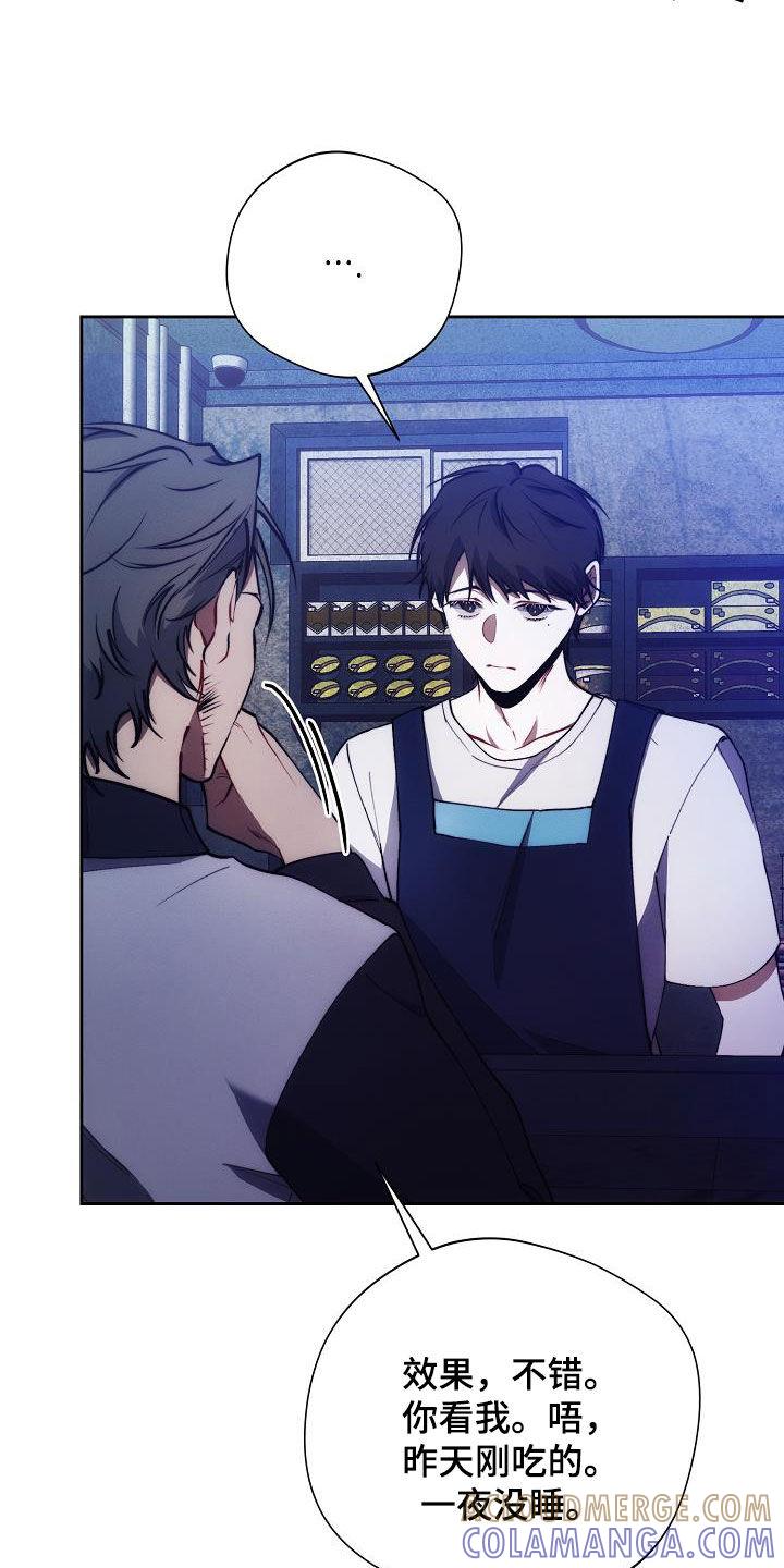 《血色公寓》第62章：软柿子 第9页