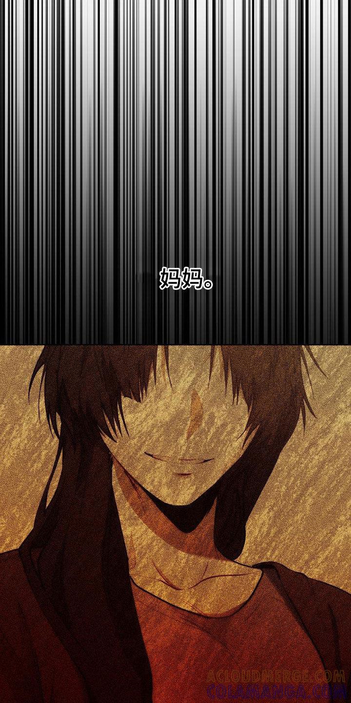 《血色公寓》第62章：软柿子 第37页
