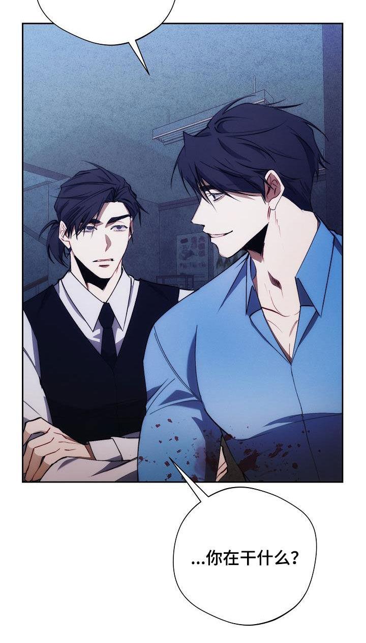 《血色公寓》第63章：收拾 第22页