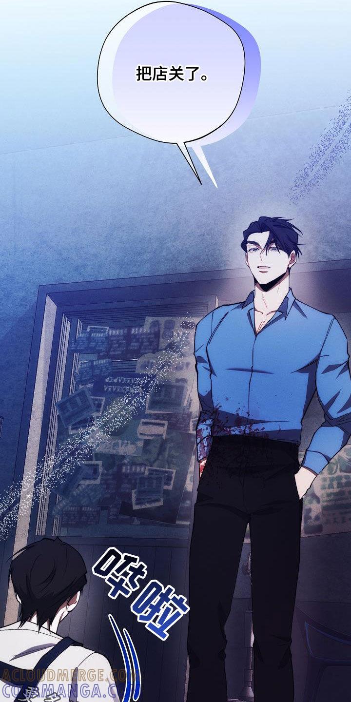 《血色公寓》第63章：收拾 第37页