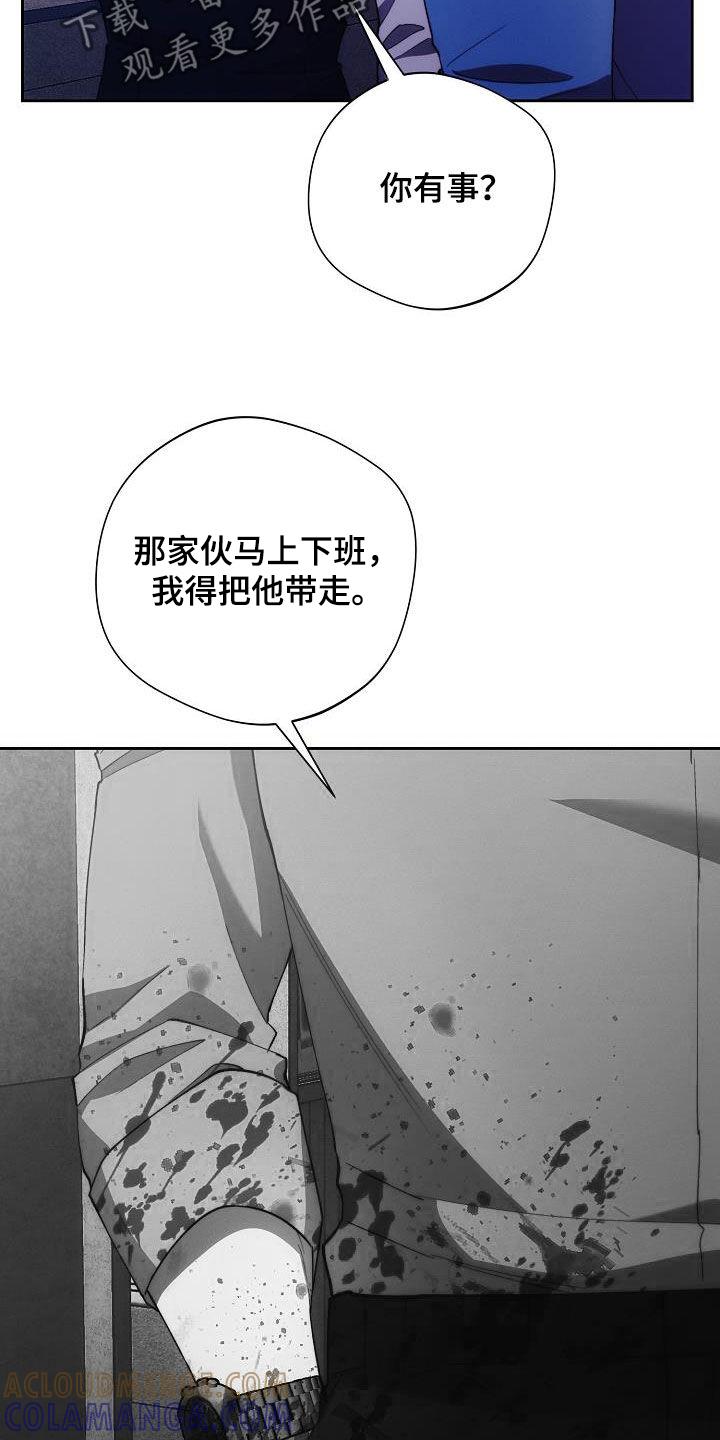 《血色公寓》第63章：收拾 第33页