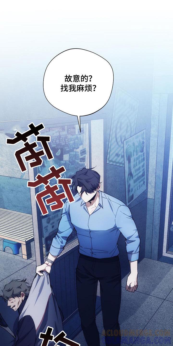 《血色公寓》第63章：收拾 第7页
