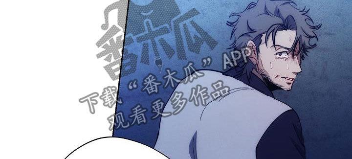 《血色公寓》第63章：收拾 第10页