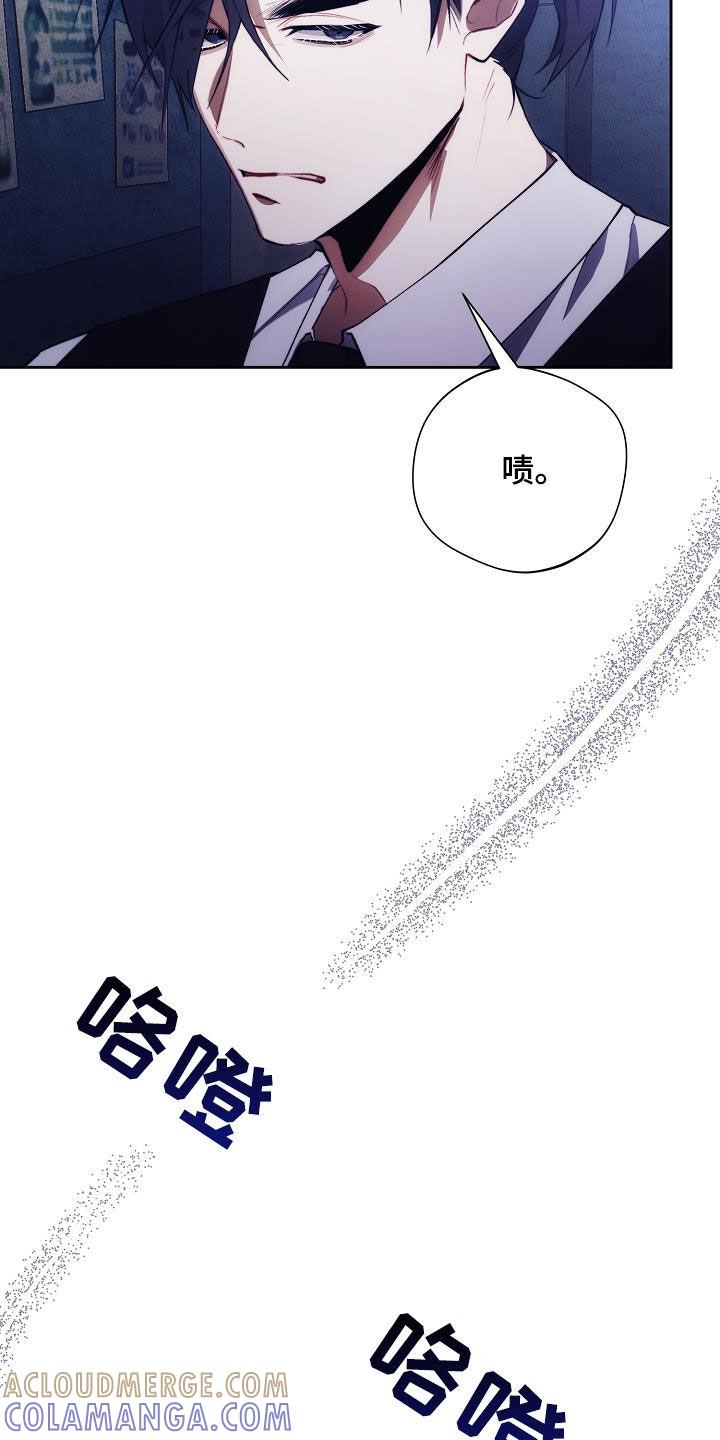 《血色公寓》第63章：收拾 第35页