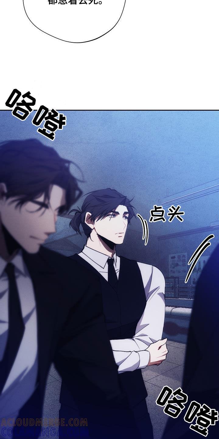 《血色公寓》第63章：收拾 第25页