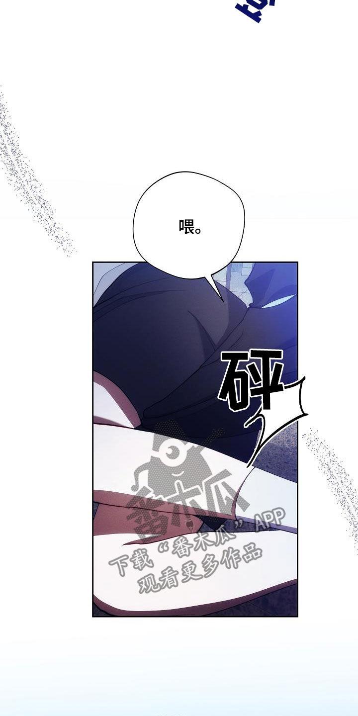 《血色公寓》第63章：收拾 第36页