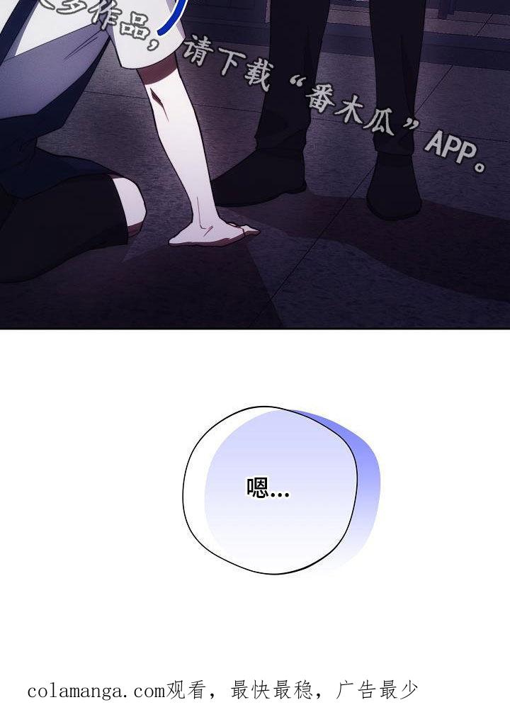 《血色公寓》第63章：收拾 第38页