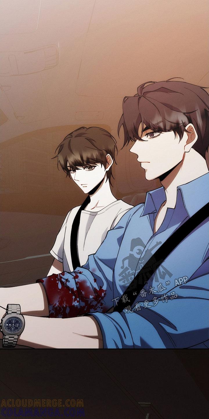 《血色公寓》第64章：想回家 第15页