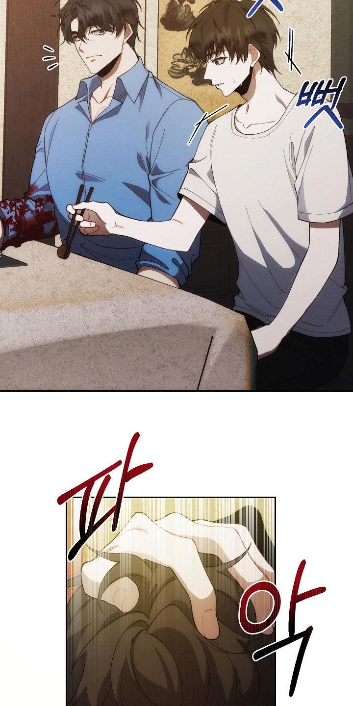 《血色公寓》第64章：想回家 第26页