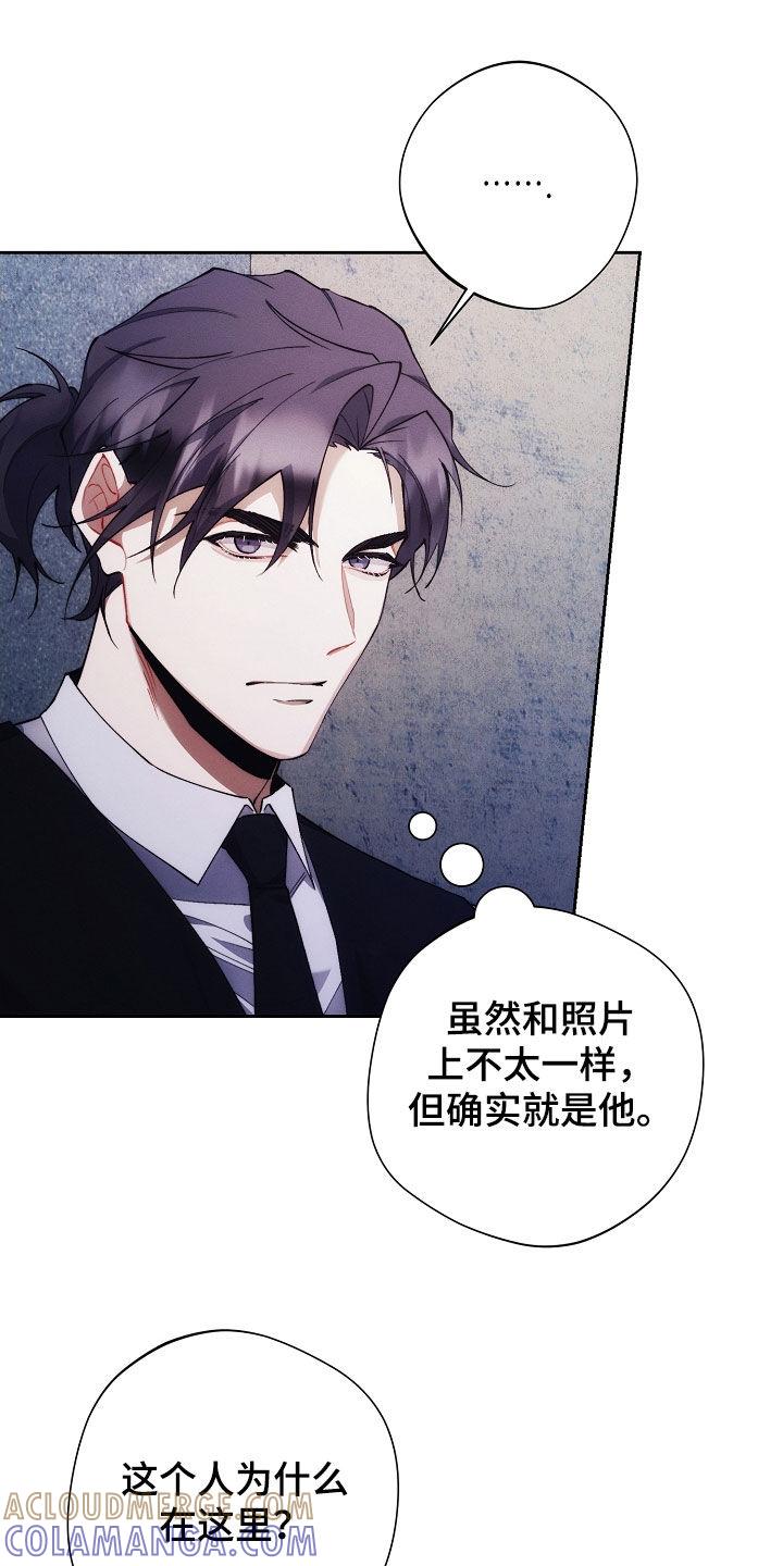 《血色公寓》第64章：想回家 第3页