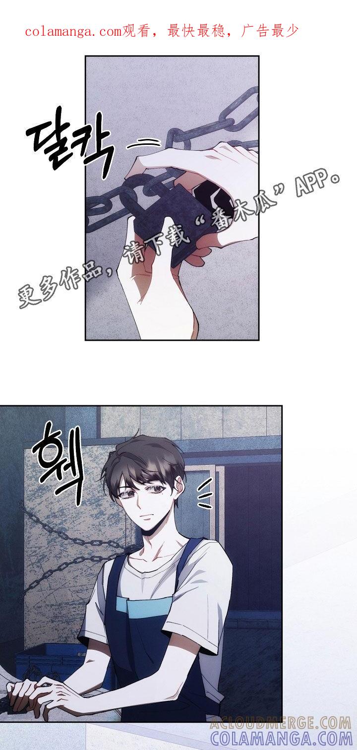 《血色公寓》第64章：想回家 第1页