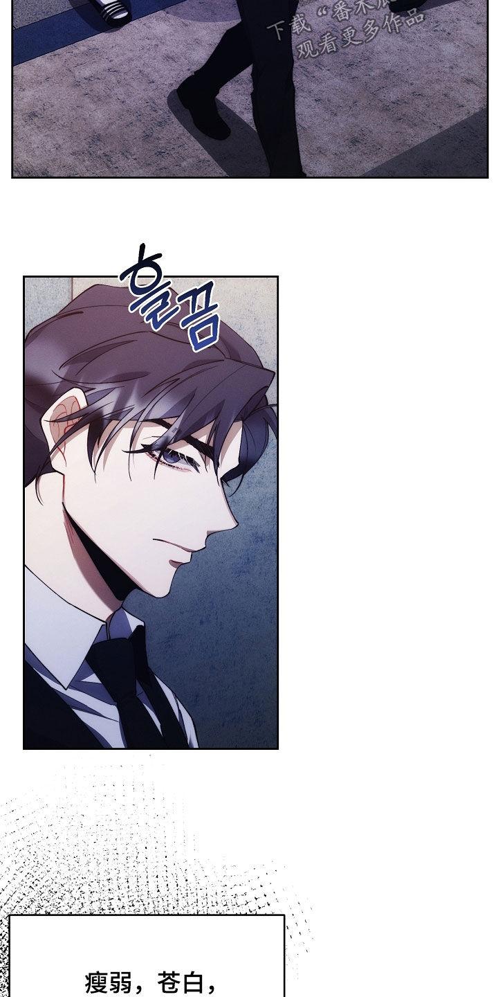 《血色公寓》第64章：想回家 第10页