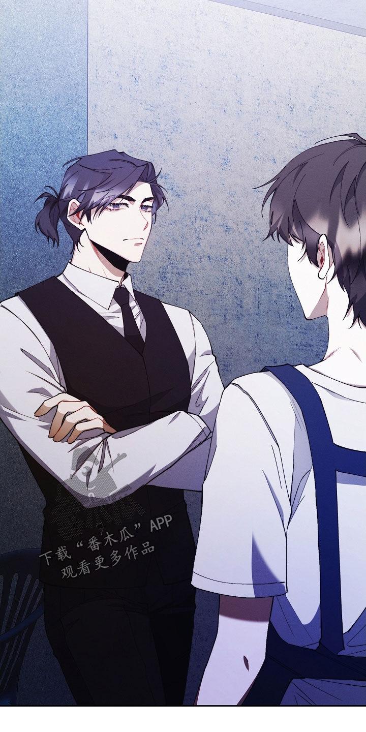 《血色公寓》第64章：想回家 第2页