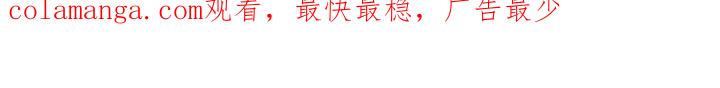 《血色公寓》第64章：想回家 第35页
