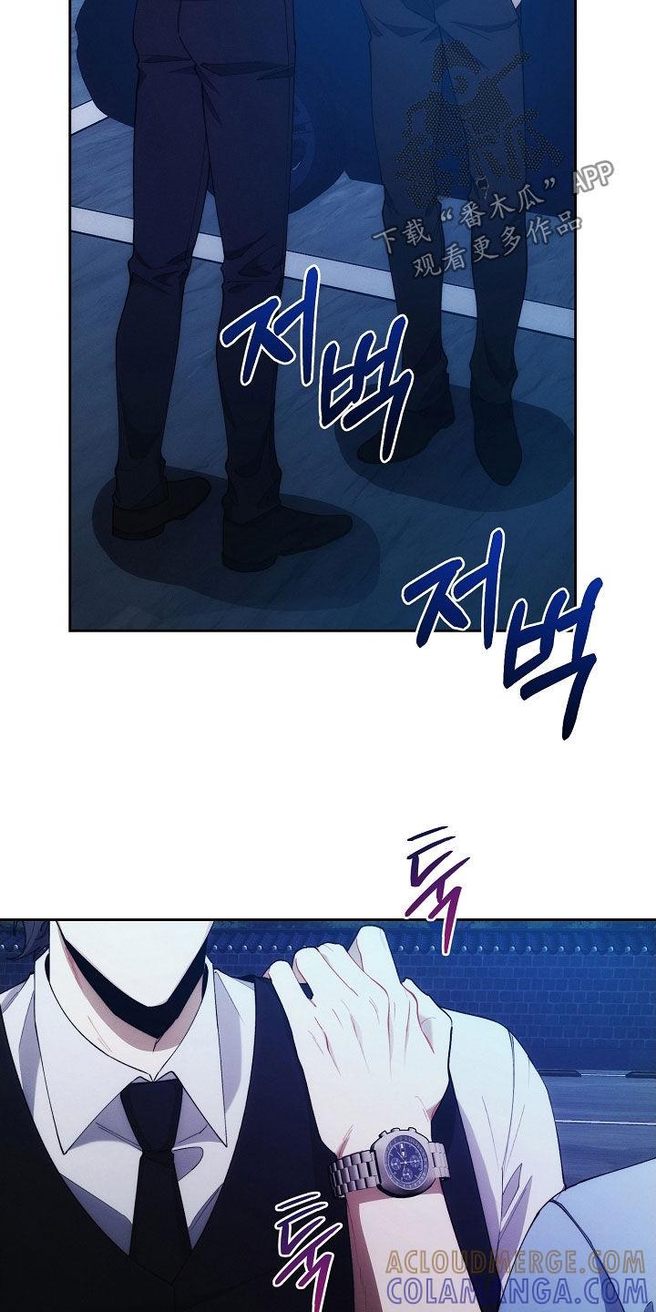 《血色公寓》第65章：不想被抛弃 第17页