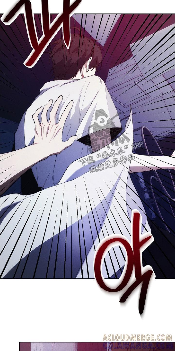 《血色公寓》第65章：不想被抛弃 第27页