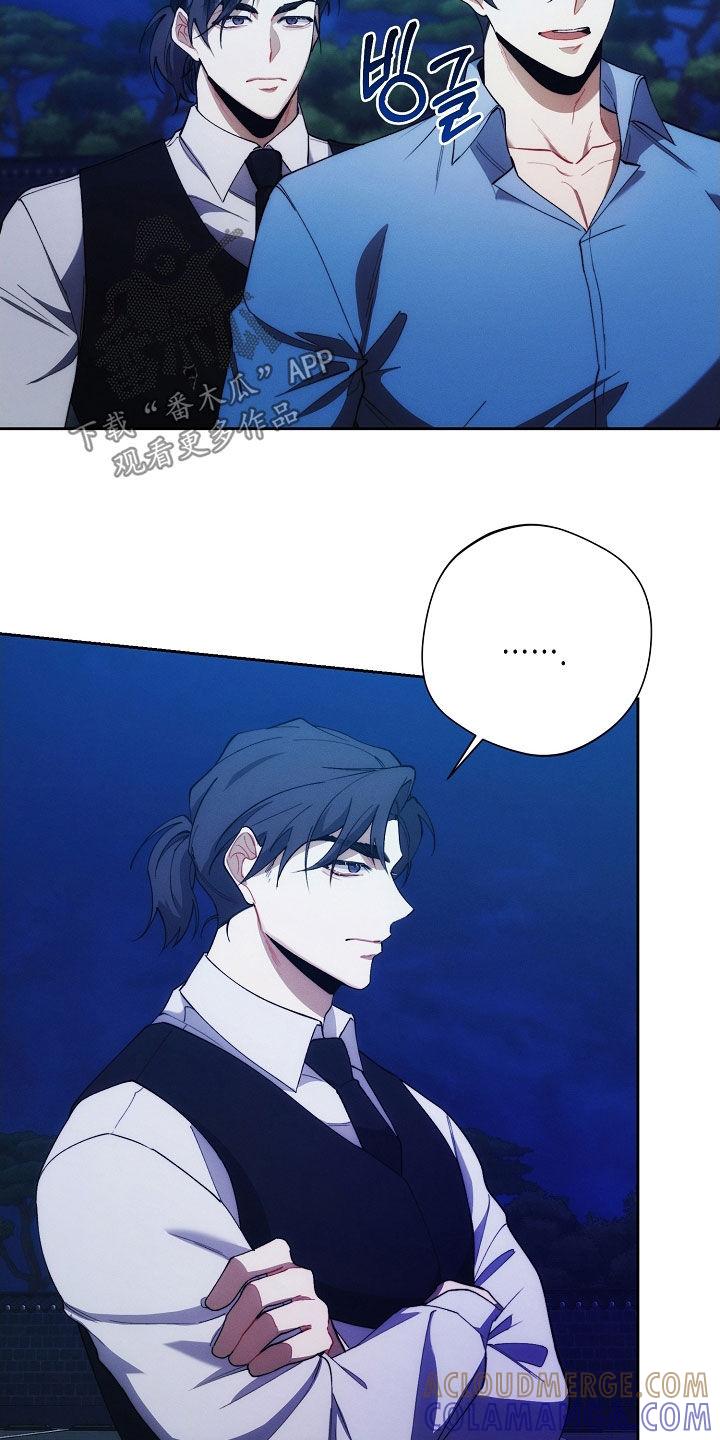 《血色公寓》第65章：不想被抛弃 第19页